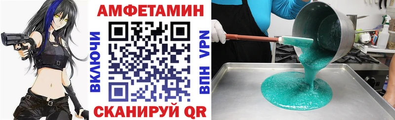 АМФЕТАМИН 97%  Заринск 