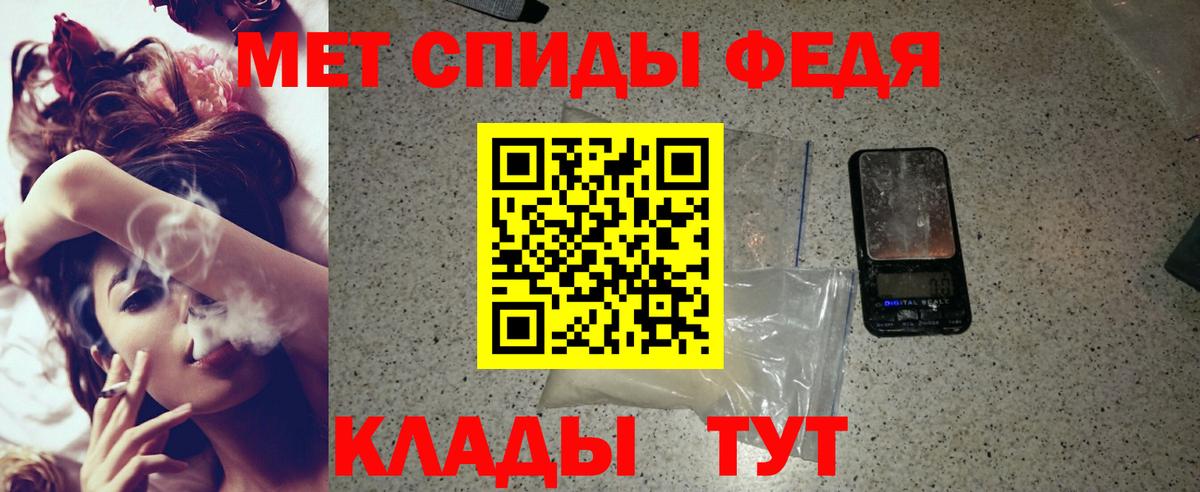 Амфетамин 97%  Вход с VPN  Амфетамин  Заринск 
