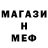МЕТАДОН белоснежный mimi nyan