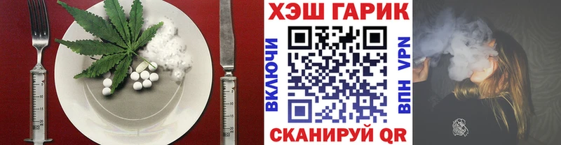 где найти   Заринск  Печенье с ТГК марихуана 