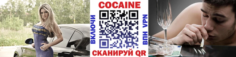 Cocaine Перу  купить  сайты  Заринск 