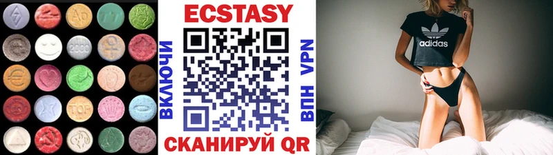 Ecstasy 99%  mega вход  Заринск 