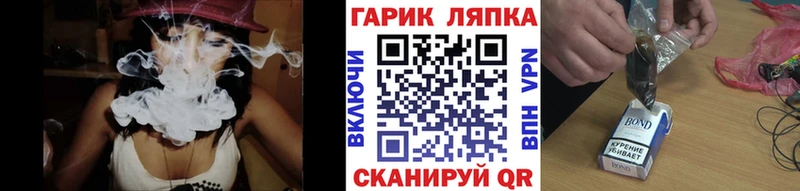Гашиш 40% ТГК  продажа наркотиков  Заринск 