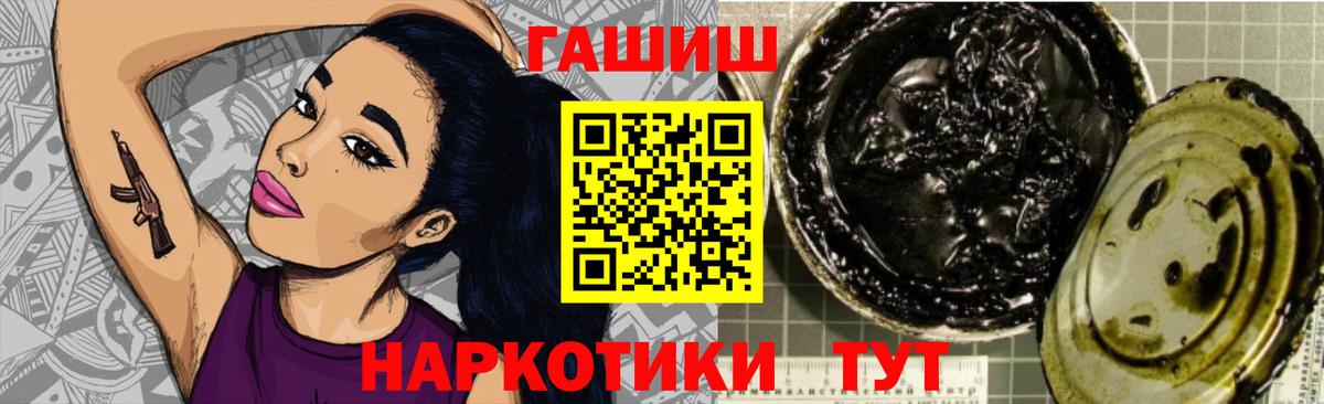 Гашиш Изолятор  Вход с VPN  Заринск  ГАШ гарик 