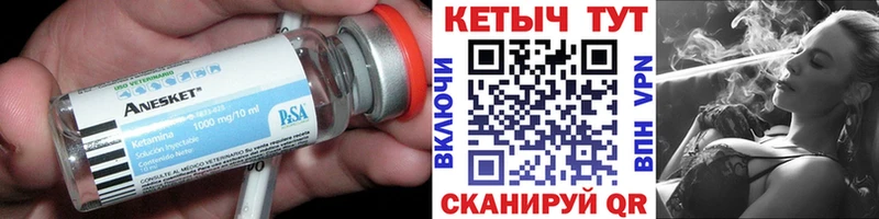 дарк нет официальный сайт  Заринск  КЕТАМИН VHQ 