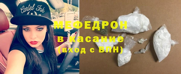 кокаин премиум Елизово