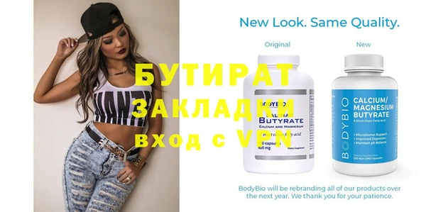молекула духа Ельня
