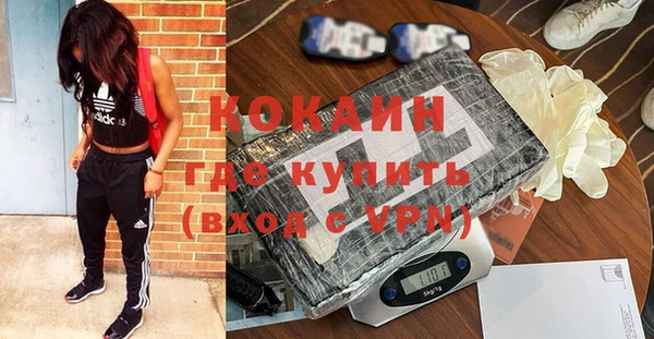 молекула духа Заводоуковск