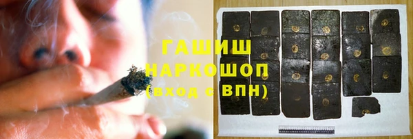 кокаин премиум Елизово