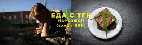 кокаин премиум Елизово