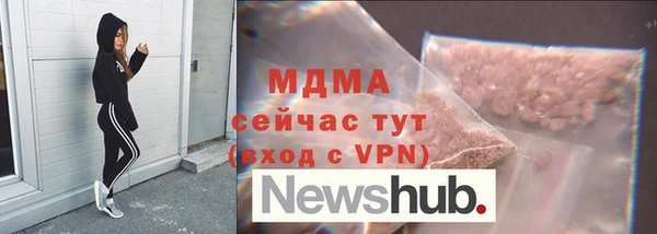 кокаин премиум Елизово