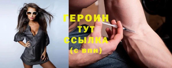 МДМА Нижневартовск
