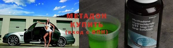молекула духа Ельня