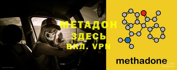 кокаин премиум Елизово