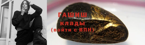 мефедрон VHQ Мурманск