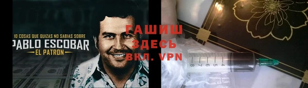 кокаин премиум Елизово