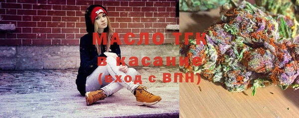 кокаин премиум Елизово