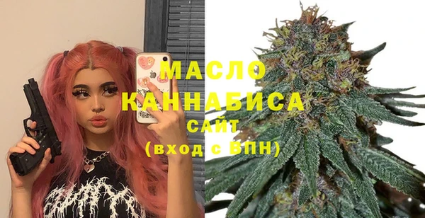кокаин премиум Елизово
