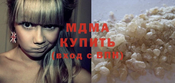 молекула духа Ельня