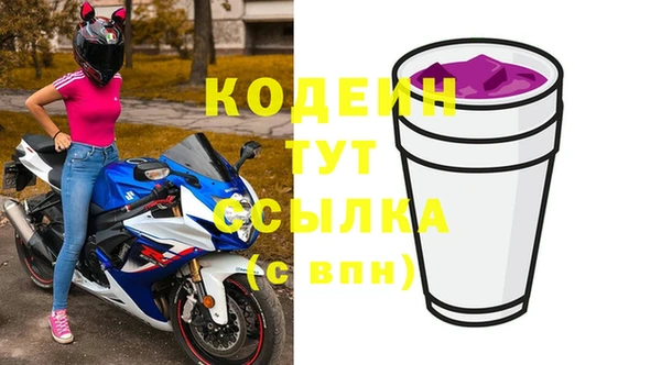 кокаин премиум Елизово