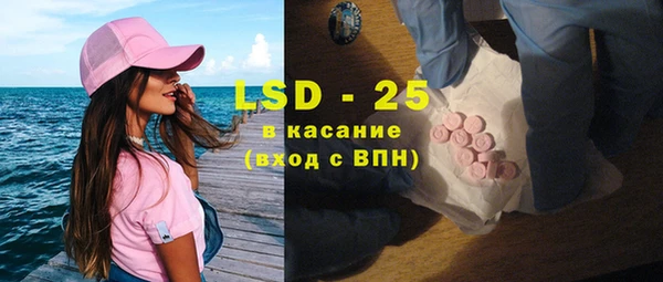 кокаин премиум Елизово