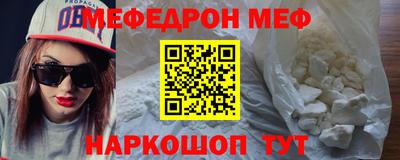 соль курить ск Моздок