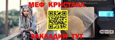 соль курить ск Можайск