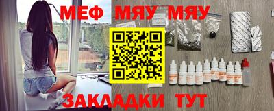 соль курить ск Можайск