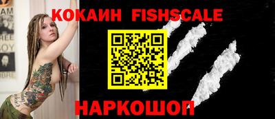 соль курить ск Можайск