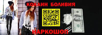 соль курить ск Моздок