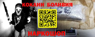 соль курить ск Можайск