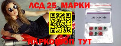 соль курить ск Моздок