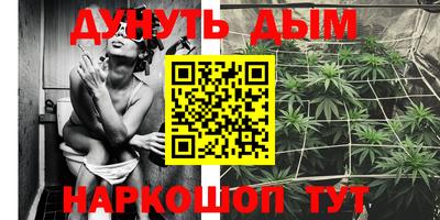 соль курить ск Можайск