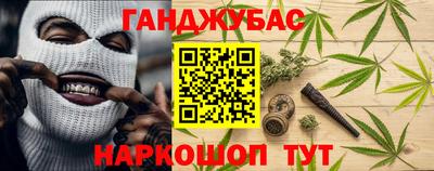 гидра Можга