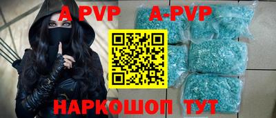 соль курить ск Можайск