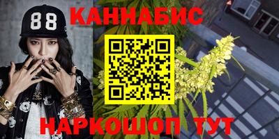 соль курить ск Моздок
