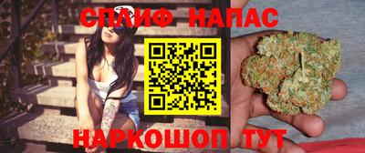 соль курить ск Можайск