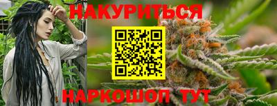 соль курить ск Можайск