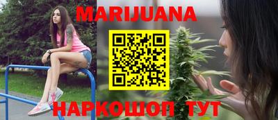 соль курить ск Моздок