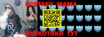 соль курить ск Моздок