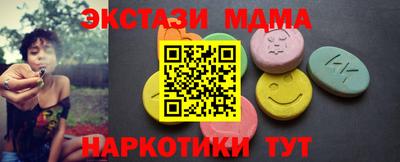 соль курить ск Моздок