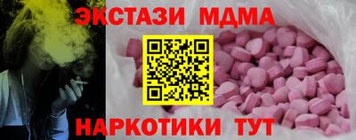 гидра Можга