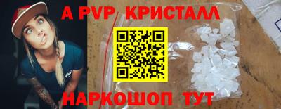 гидра Можга