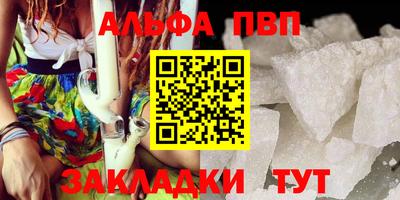 соль курить ск Можайск