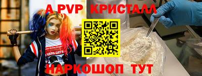 гидра Можга