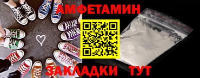 соль курить ск Моздок