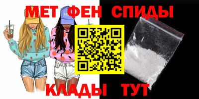 гидра Можга