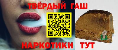 гидра Можга