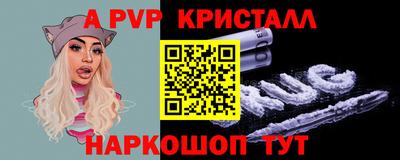 соль курить ск Можайск