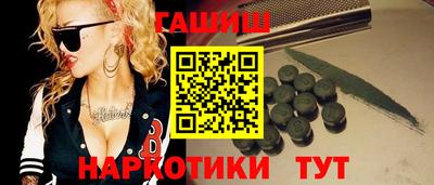 гидра Можга